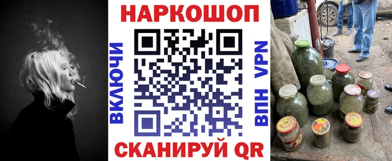 Купить наркотики Усинск Гашиш  Cocaine  Альфа ПВП  Канабис  МЕФ 