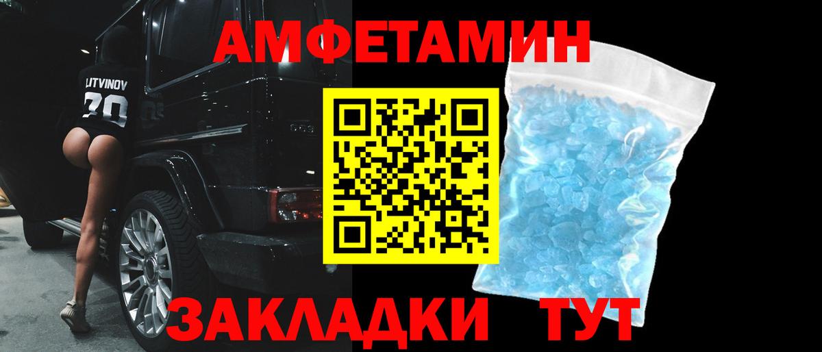 Амфетамин  Вход с VPN  darknet телеграм  АМФЕТАМИН Premium  Усинск 