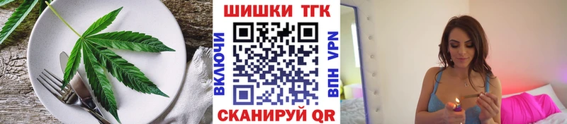 Cannafood марихуана  цены   Усинск 