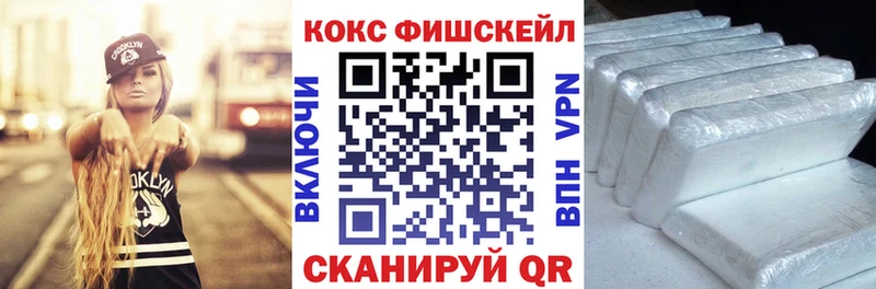 Кокаин 99%  Усинск 