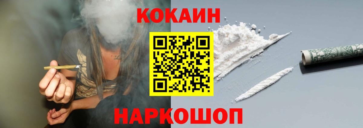 МАРИХУАНА Усинск