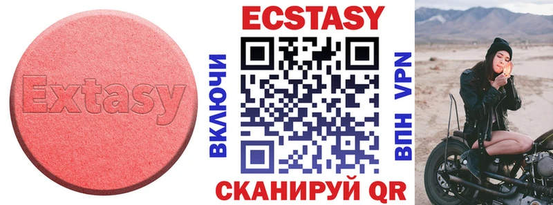 ЭКСТАЗИ DUBAI  где продают   Усинск 