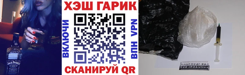 ГАШИШ Cannabis  Усинск 