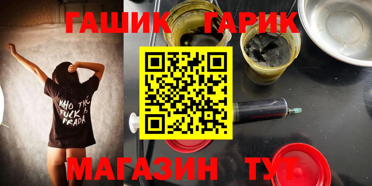 Усинск  ГАШИШ Cannabis  Гашиш гашик  Вход с VPN 