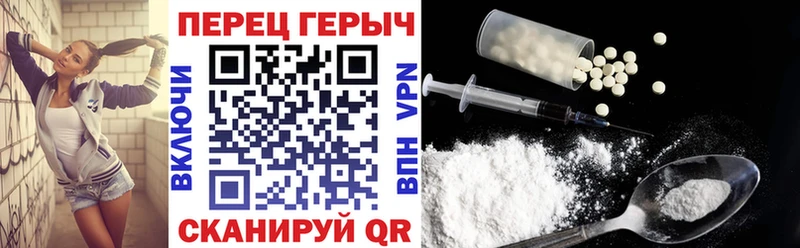 ГЕРОИН Афган  Усинск 