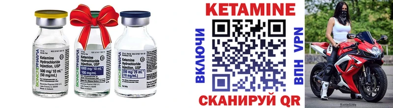 что такое наркотик  Усинск  darknet официальный сайт  Кетамин VHQ 
