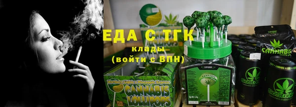 герыч Надым