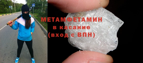 мдма Нефтегорск