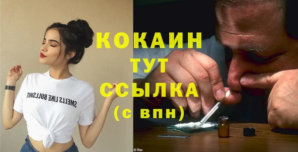 МДМА Щигры