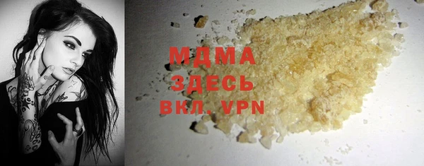 герыч Надым