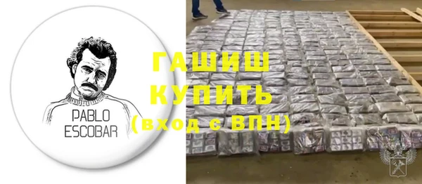 мдма Нефтегорск