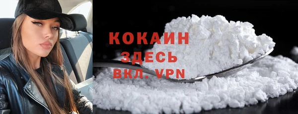 марки nbome Снежногорск