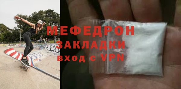 герыч Надым