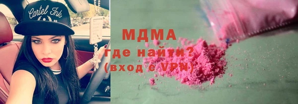 герыч Надым