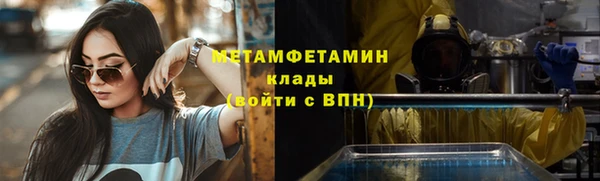 кокаин VHQ Нефтекумск