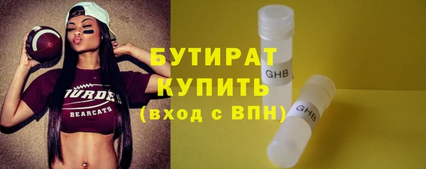 ECSTASY Навашино