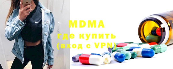 герыч Надым