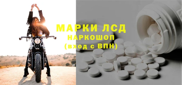 ECSTASY Навашино