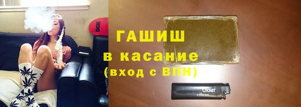 ECSTASY Навашино