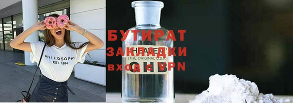 мдма Нефтегорск