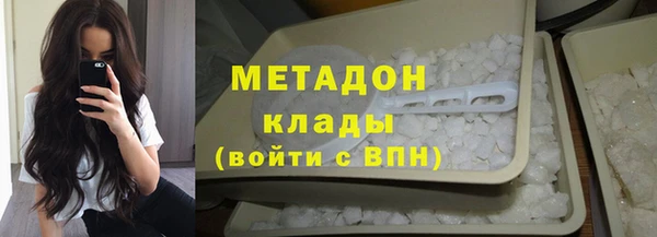ECSTASY Навашино