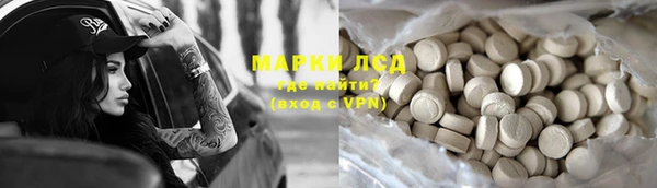 герыч Надым