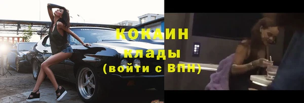 герыч Надым