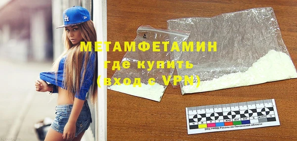 мдма Нефтегорск