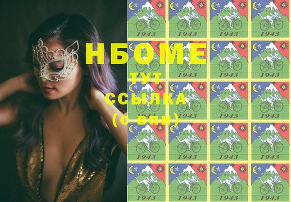 ECSTASY Навашино