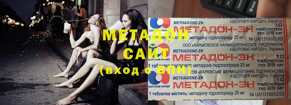 ECSTASY Навашино