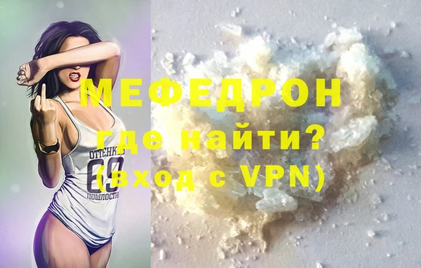 кокаин VHQ Нефтекумск