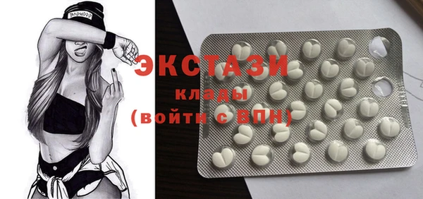 ECSTASY Навашино