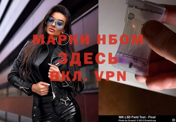 герыч Надым