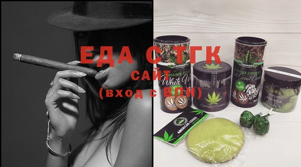 MDMA Premium VHQ Слюдянка