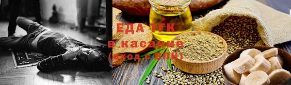ECSTASY Навашино