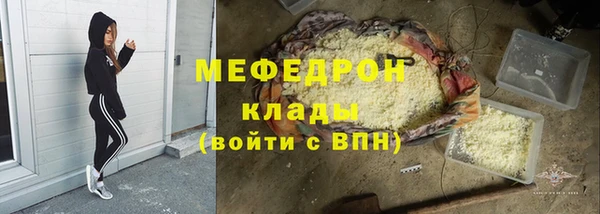 герыч Надым