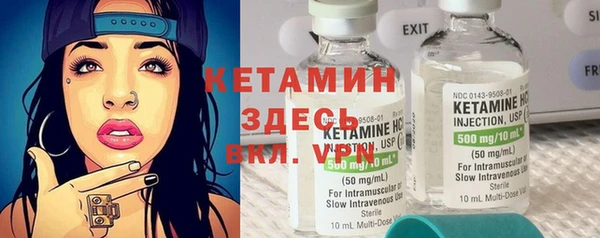 кокаин VHQ Нефтекумск