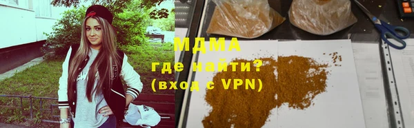 герыч Надым