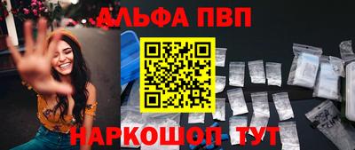бошки Дубна