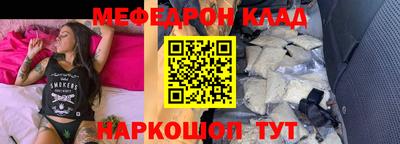 MDMA Донецк