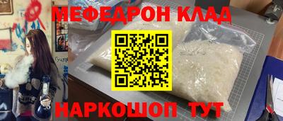 мескалин Донской