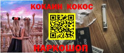 мескалин Донской