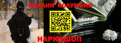 мескалин Донской