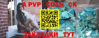 MDMA Донецк