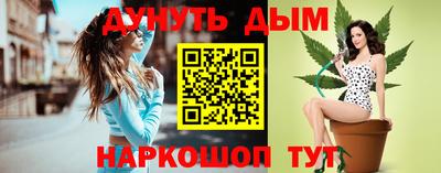 бошки Дубна