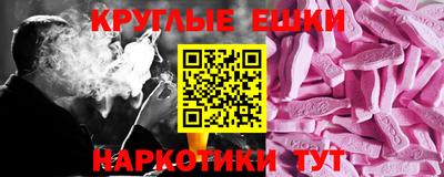 мескалин Донской