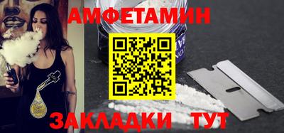 MDMA Донецк