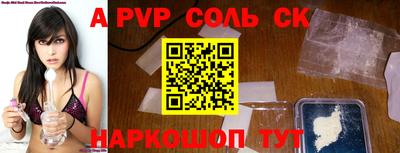 бошки Дубна