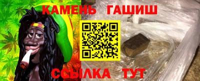 трава Жуковский