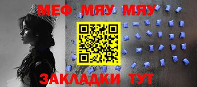 мескалин Донской